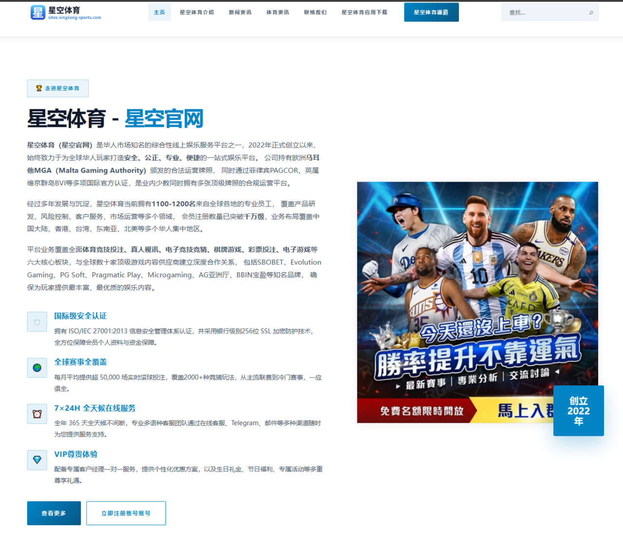 热门杯赛次轮赛前战术与关键对位：球队阵容与比赛看点